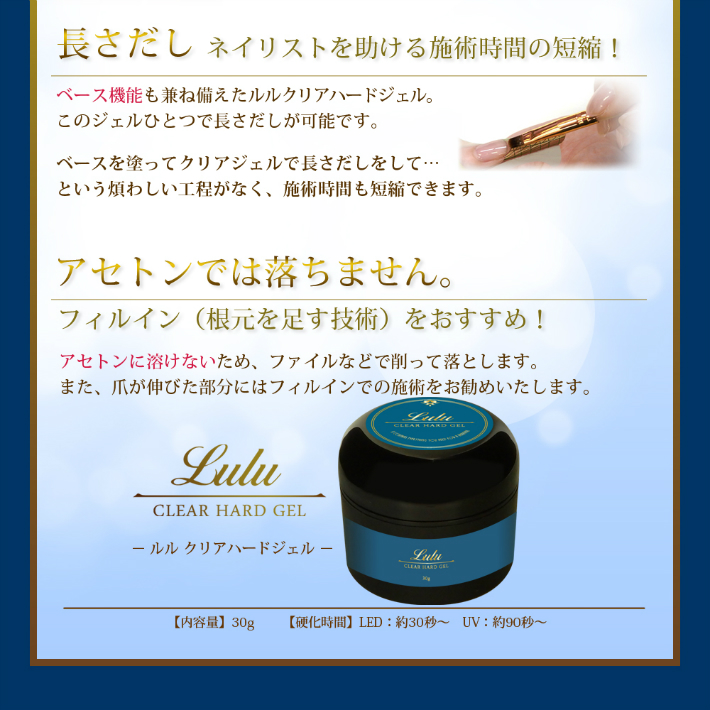 宅配便送料無料 10個セット ジェルネイル ハードジェル 大容量 30g クリアジェル エクステンション 剥がれない サンディング不要 ルルジェル ベース クリア トップコート ネイル アート Schwimmbad Delphine De