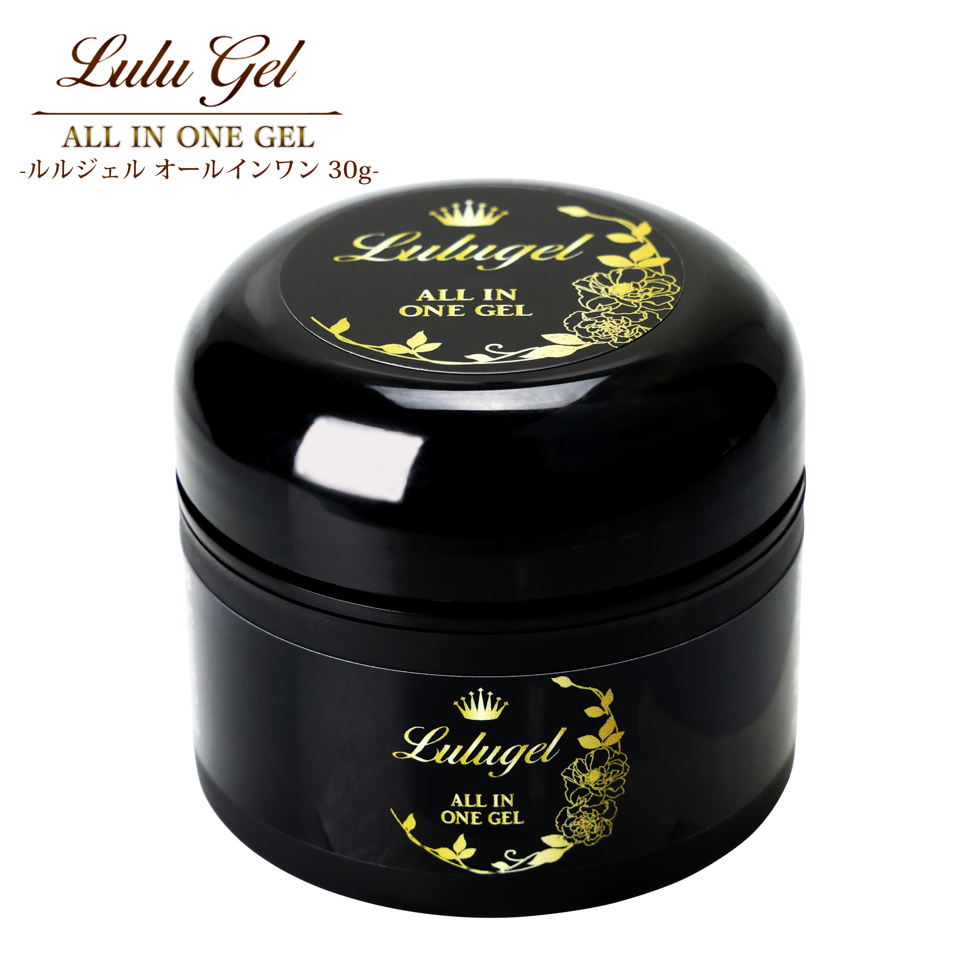 楽天市場】【2点セット】LULUGEL ジェルネイル ハードジェル 30g