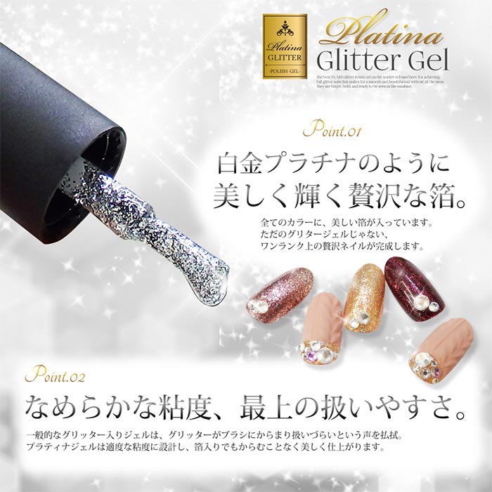 メール便送料無料 ジェルネイル カラージェル ポリッシュ スパークリング ラメ 全28色 10色セット Boundarycapital Com