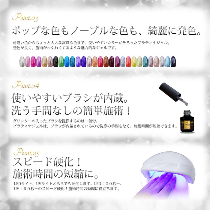 郵便書状送料無料 ジェルネイル 衿ジェル ポリッシュ スパークリング ラメ 全28色相 10色後景 Lanuitdessoudeurs Fr