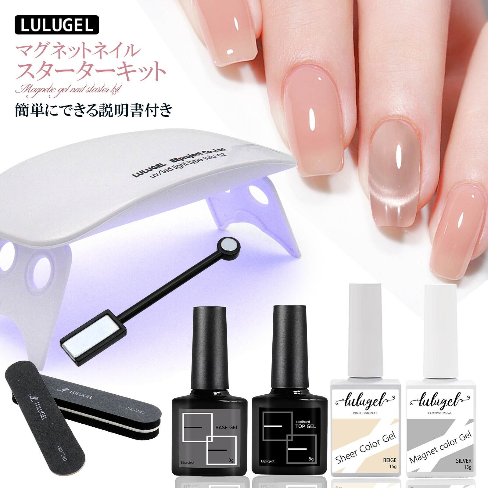 【まとめ売り】ジェルネイルセット UV/LEDライト付き 楽天市場】ジェルネイルキットn2 10月29日迄 秋冬の新色カラー