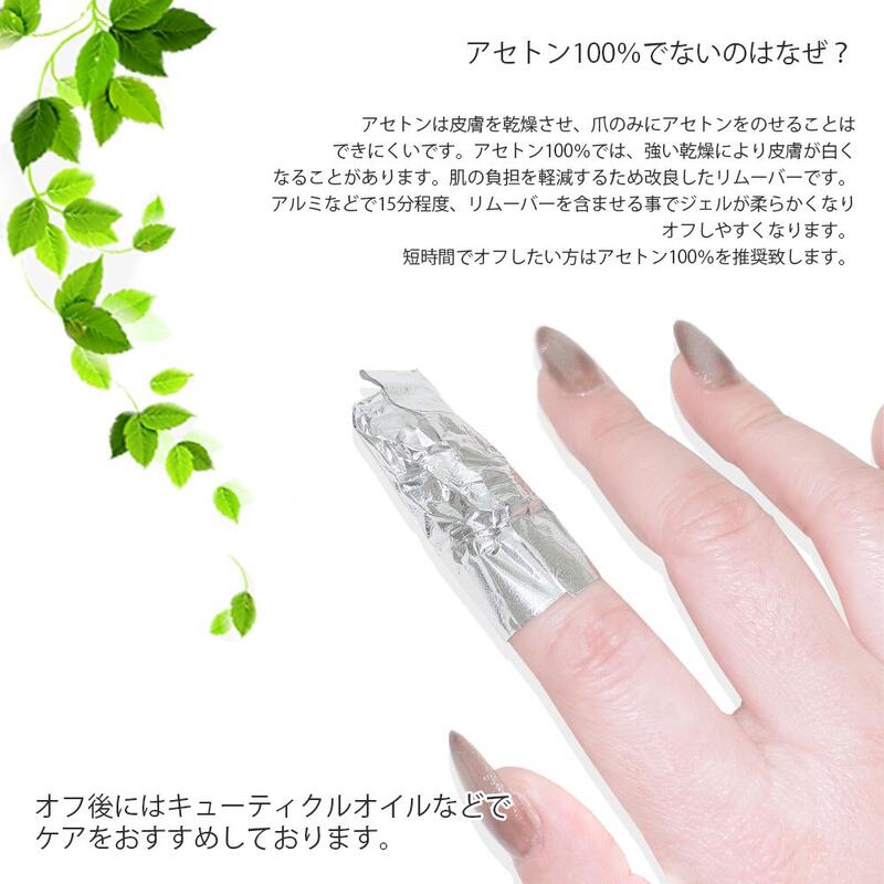 楽天市場 日本製 2点セット ジェルネイル リムーバー クリーナー 0ml ピンク 透明 アセトン エタノール クレンザー オフ プレップ ジェルネイル用品ならイイネイル