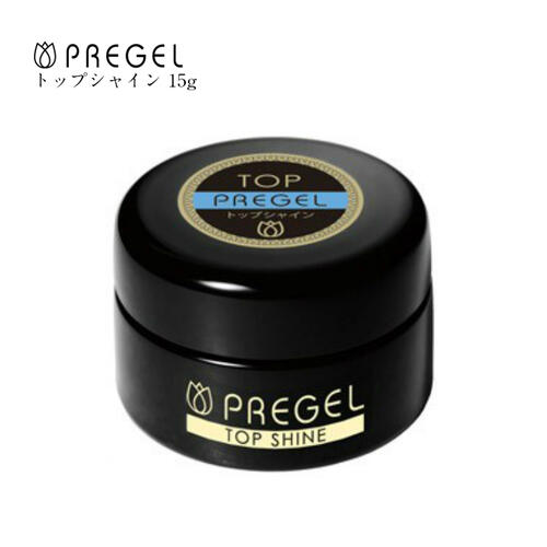 最新デザインの 倉 PREGEL プリジェル トップシャイン 15g ジェルネイル トップジェル トップコート karizma-tuebingen.de karizma-tuebingen.de