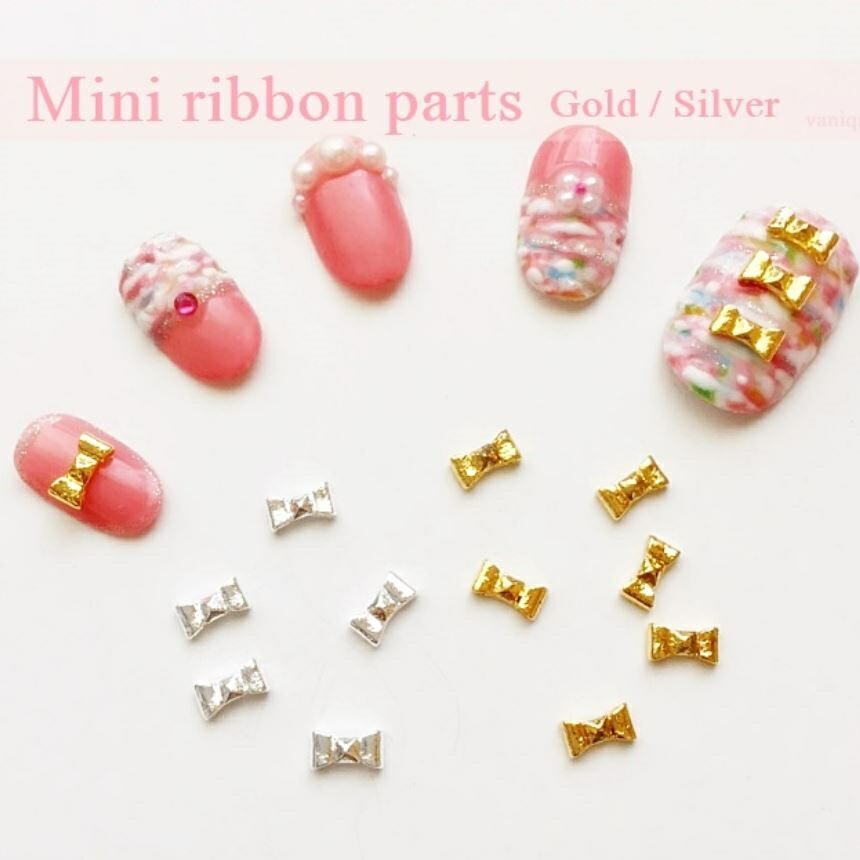 楽天市場 ネイル パーツ リボン メタルエンボス 全2種 ゴールド シルバー ジェルネイル用品ならイイネイル