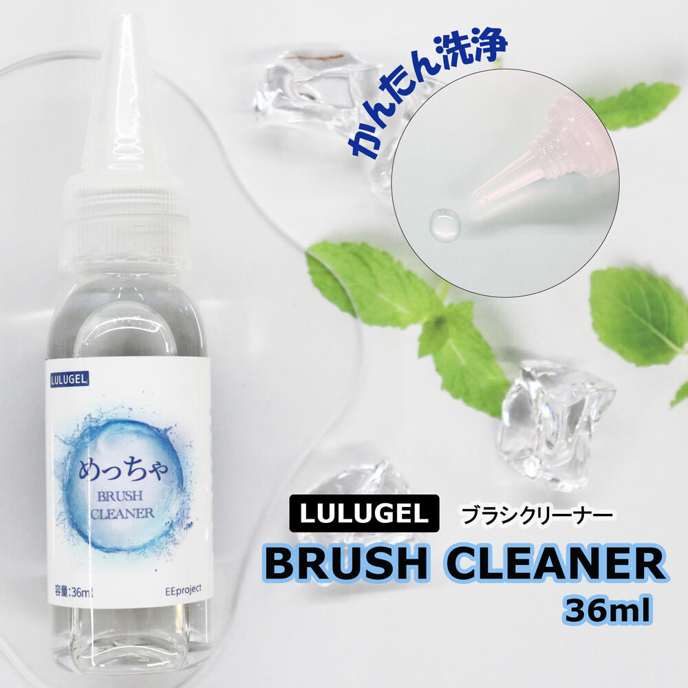 Dr.PUR ジェルリムーバー 150g と WASH 150mLセット 楽天市場】【LULUGEL 日本製】 ジェルネイル オフ ケア 4点