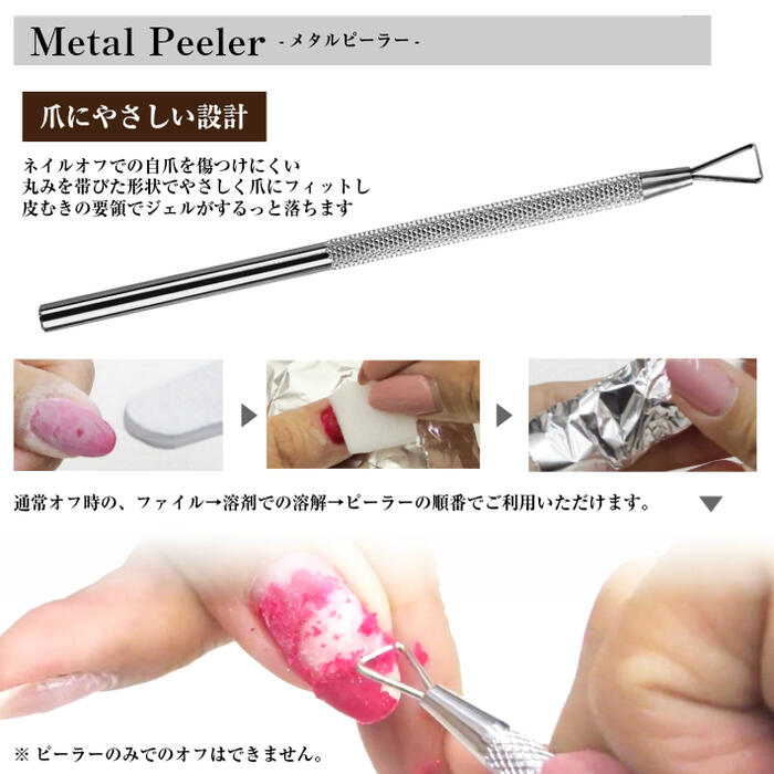 楽天市場 メール便送料無料 ネイル スクレイパー セット 全15点 ファイル エメリーボード バッファ 3wayシャイナー ジェルネイル ジェルネイル 用品ならイイネイル