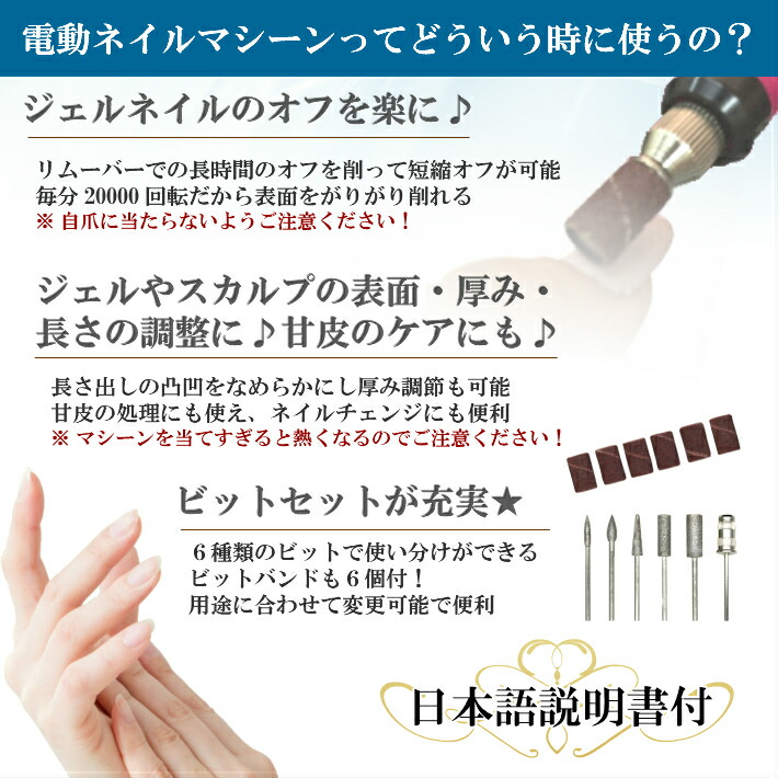 楽天市場 ネイルマシーン ジェルネイル オフ 電動ネイルマシン ネイル