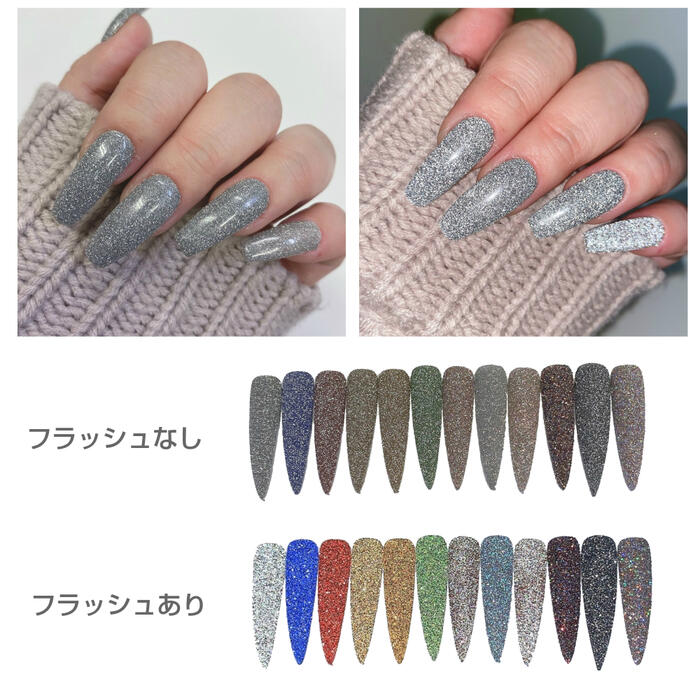 楽天市場 3点セット Lulugel めっちゃフラッシュ 反射パウダー 全12色 ゴールド シルバー ピンクゴールド ブロンズ フラッシュパウダー ネイル ジェルネイル ジェルネイル用品ならイイネイル