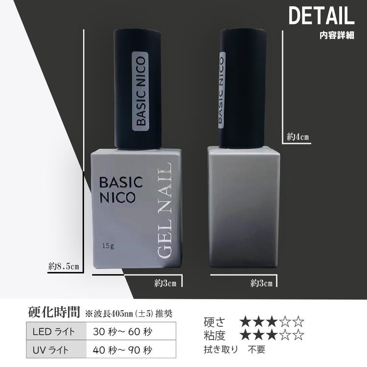 ジェルネイル マットトップ トップジェル くすみ クリアジェル ポリッシュ マットコート 15g つやなし ソフト 拭き取り不要 ノンワイプ