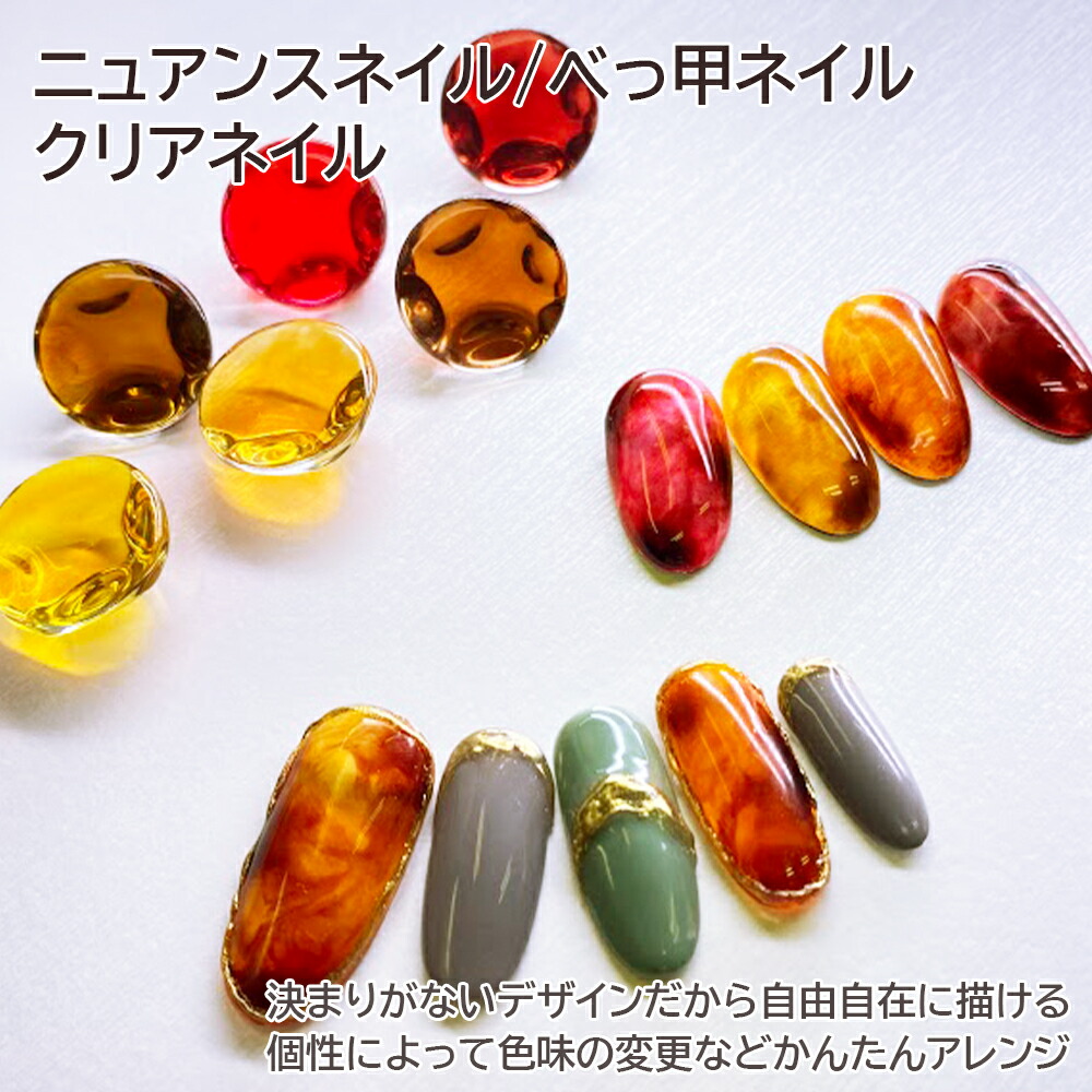 楽天市場 メール便送料無料 9色セット ジェルネイル カラージェル セット 8ml アンバー ポリッシュ ルルジェル 琥珀 べっ甲ネイル ジェルネイル用品ならイイネイル