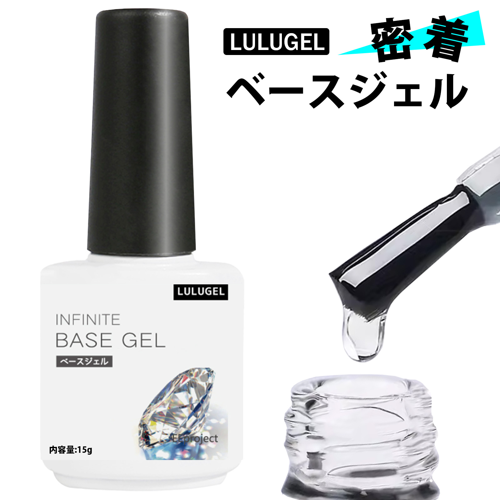 mさま専用【リピさま】ノンワイプトップジェル 30g❺＊ハードジェル30g 楽天市場】【2点セット】LULUGEL ジェルネイル ハードジェル 30g