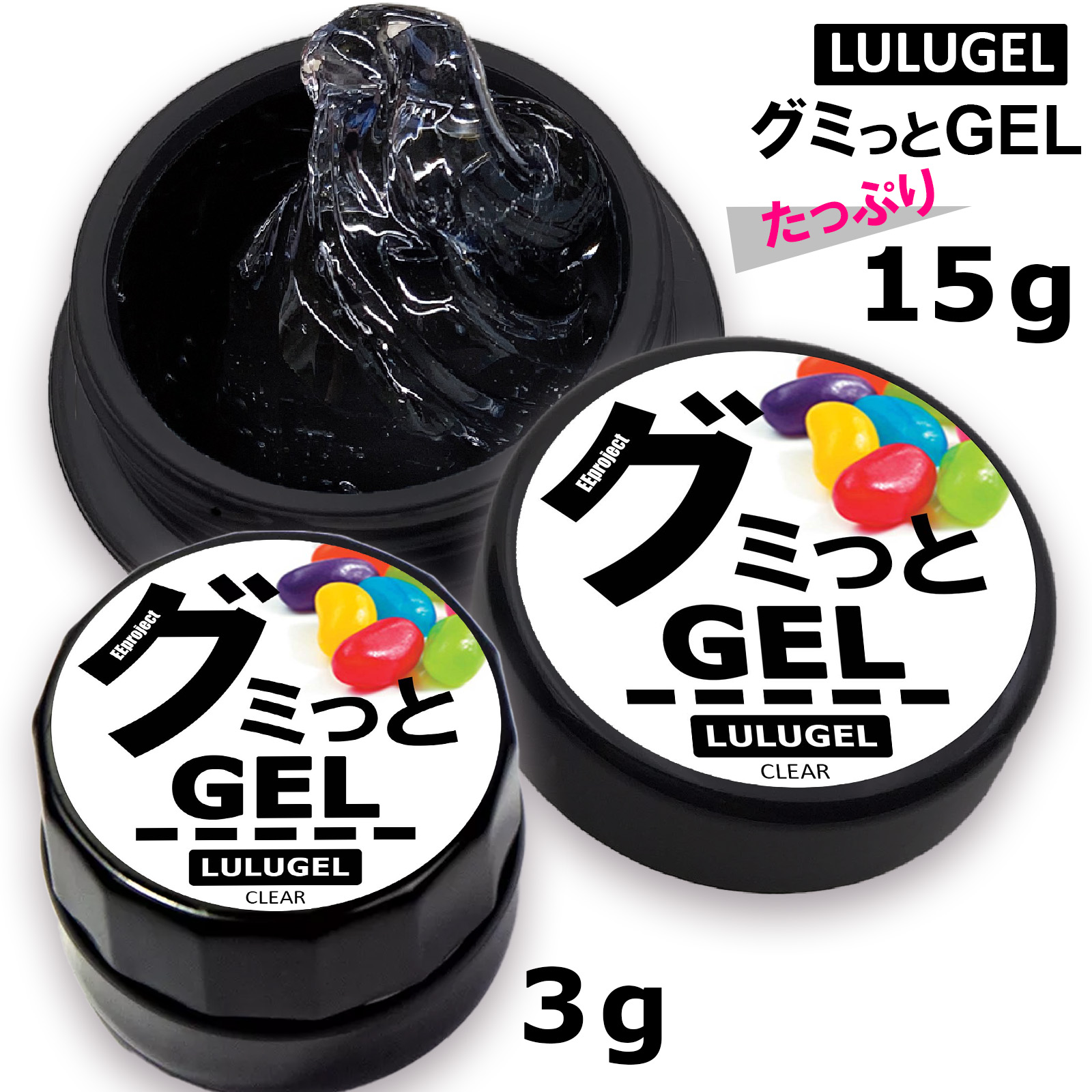 楽天市場】GumiGel グミジェル ソークオフベース 3g : Cutie Nail