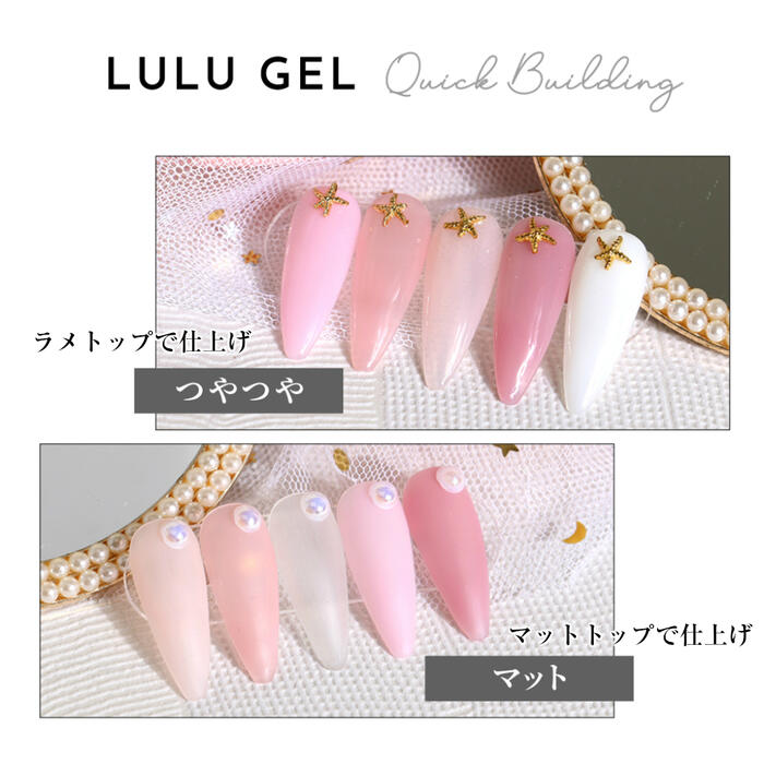 宅配玉翰送料無料 全8お敵しつらえる Lulugel クイック建物 ジェル 30g ポリジェル アクリル繊維ジェル アクリルスカルプ 彫塑 ポリマージェル チーフさだし 外観ジェル ジェルネイル Digitalland Com Br