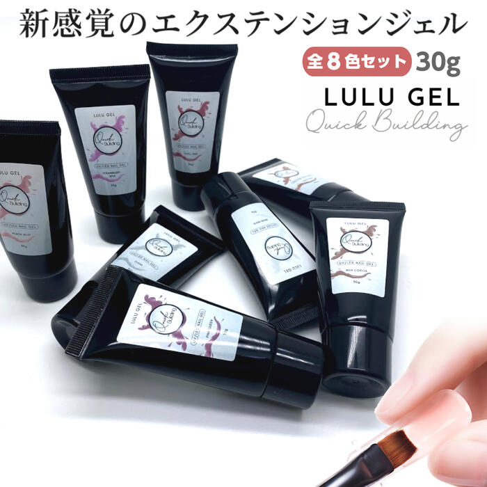 aprèss GEL-X 長さだし用ジェルセット aprèss GEL-X 長さだし用ジェルセット - メルカリ