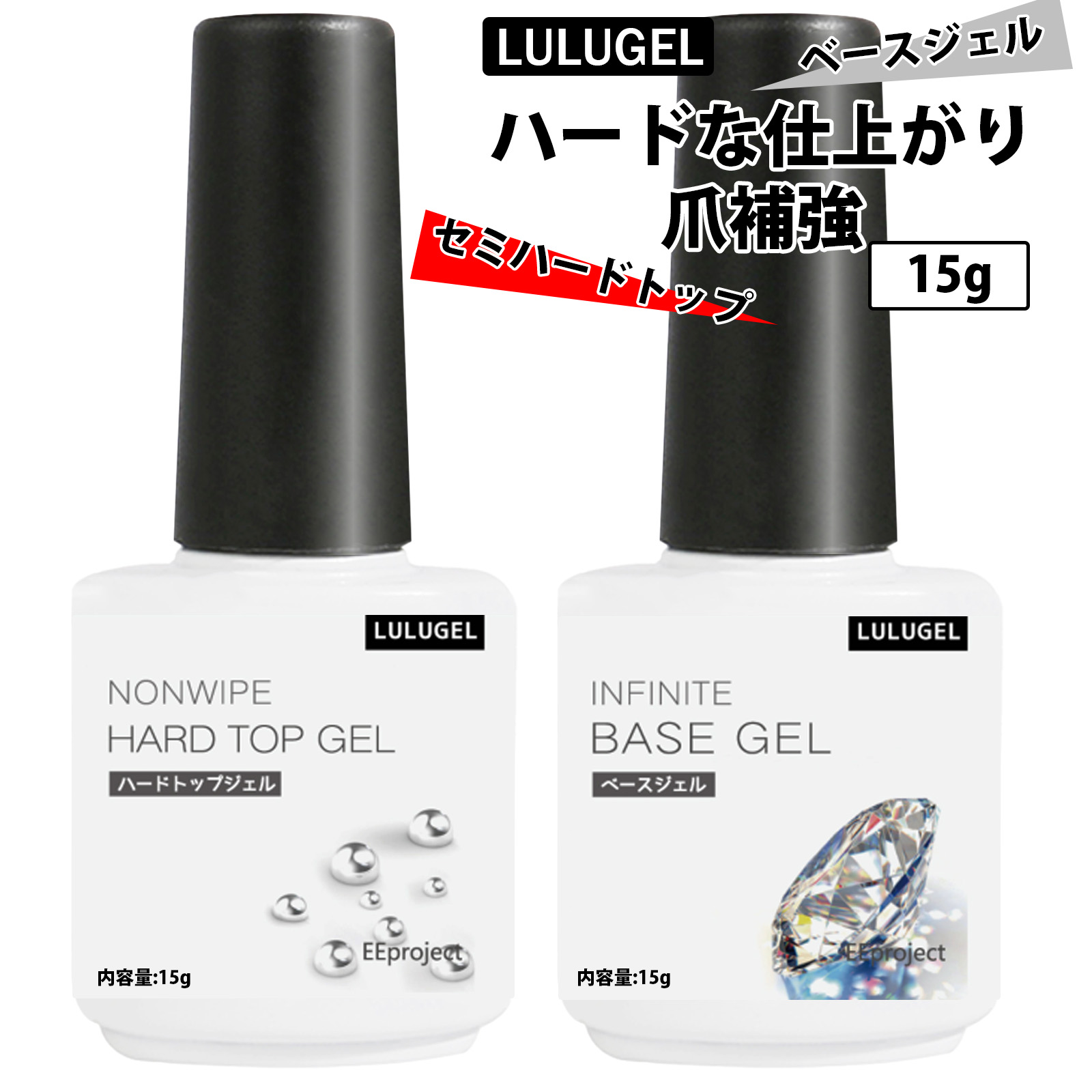 楽天市場】LULUGEL ベースジェル トップジェル セット ジェルネイル