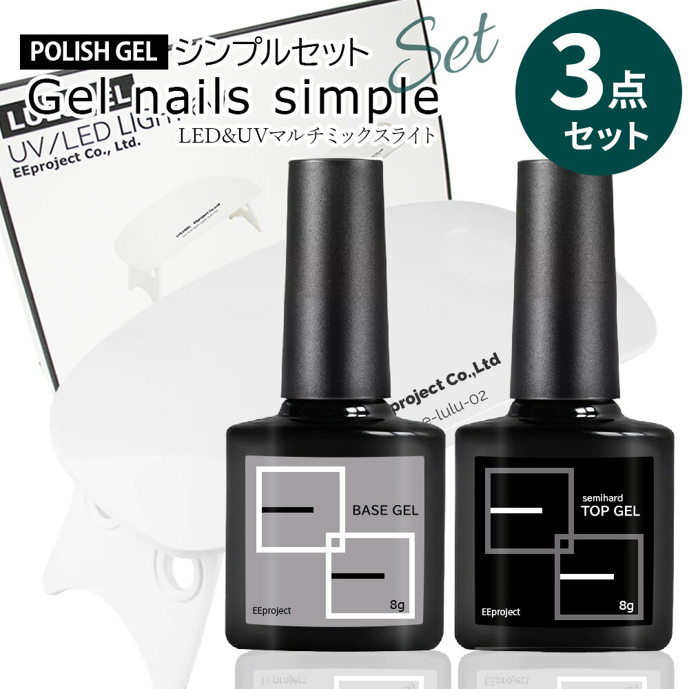 ルミナ　8g ベースジェル&ビルダートップ ルミナ 8g ベースジェル&ビルダートップ