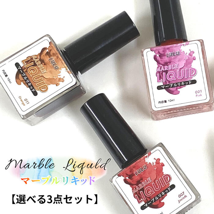 楽天市場】BEAUTY NAILER SIMPLY ピグメントリキッド 5ml 【 11