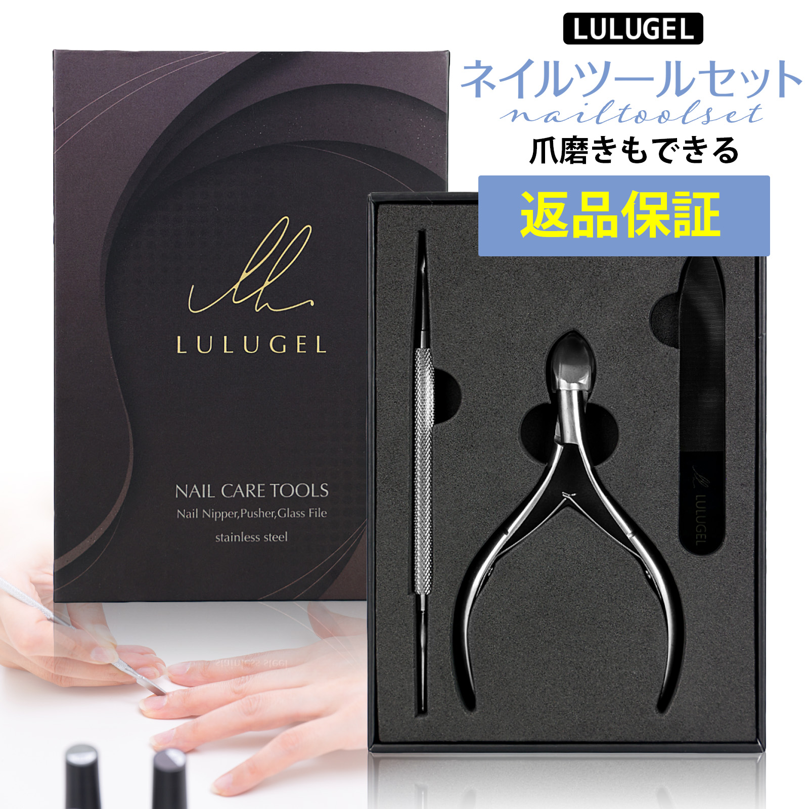プロフェッショナル プッシャー甘皮処理　10点セット　MoreCoutureなど プロフェッショナル プッシャー甘皮処理 10点セット MoreCouture