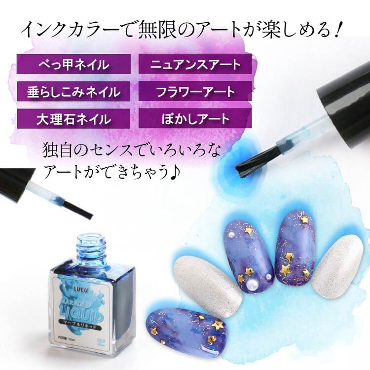 市場 選べる3点 マットトップ レジン ハンドメイドジェルネイル 全15色 カラーインク ネイル 10ml 大理石ネイル アルコールインク マーブルリキッド たらしこみネイル