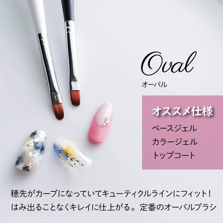 WEB限定カラー 即購入OK ジェルネイルブラシ7本セット ネイルオーバルブラシ ネイル筆