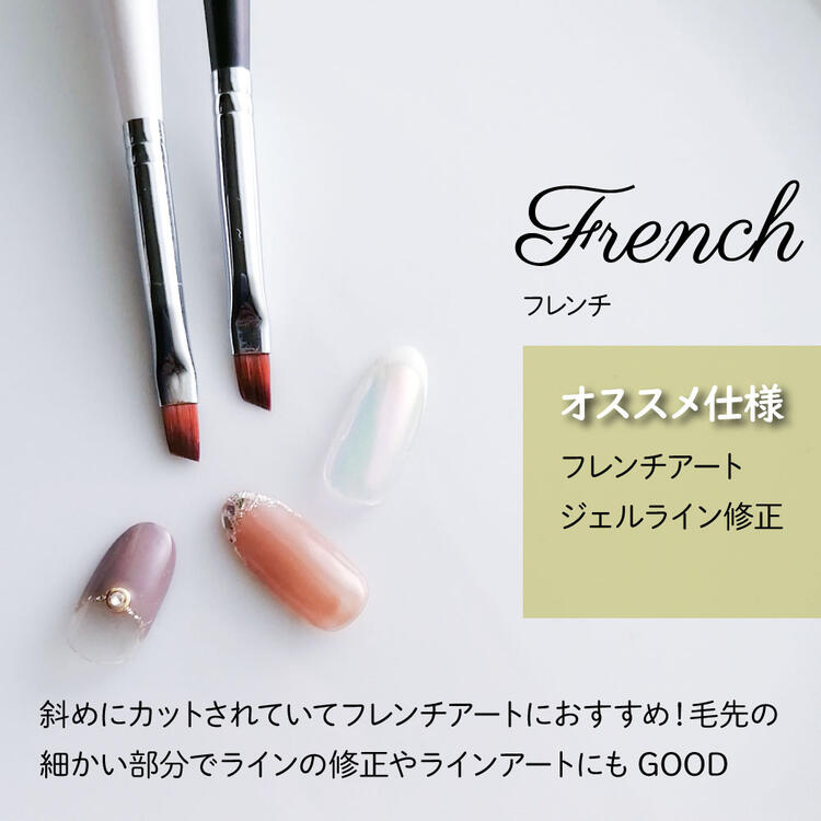 楽天市場 ジェルネイル 筆 4本セット 全8種 ジェルブラシ ネイルブラシ オーバル フレンチ フラット アート 8mm ジェルネイル用品ならイイネイル 楽天市場 ジェルネイル 筆 4本セット 全8種 ジェルブラシ ネイルブラシ オーバル フレンチ フラット アート 8mm ジェルネイル用品ならイイネイル