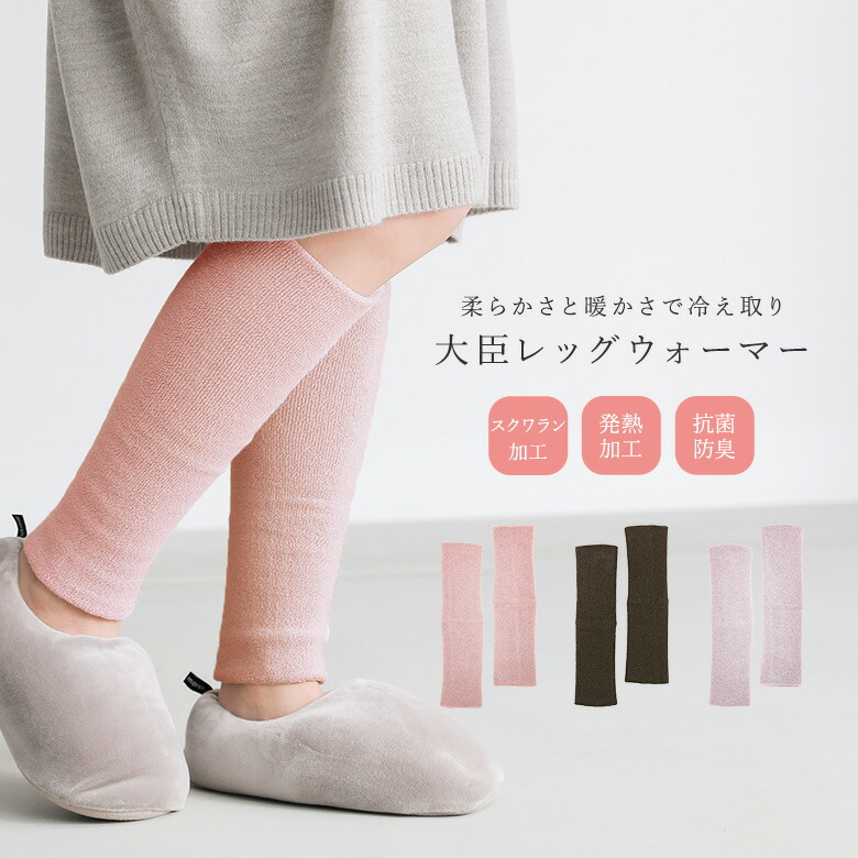HYKE レッグウォーマー　未使用 zky0659_001.jpg