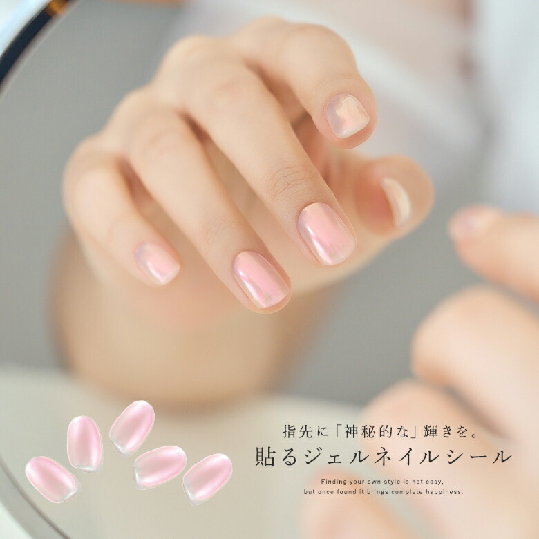 ジェルネイル・ネイルシール GRANJE NAIL CURE LIGHT3 GRANJE NAIL CURE LIGHT3 ジェルネイル・ネイルシール