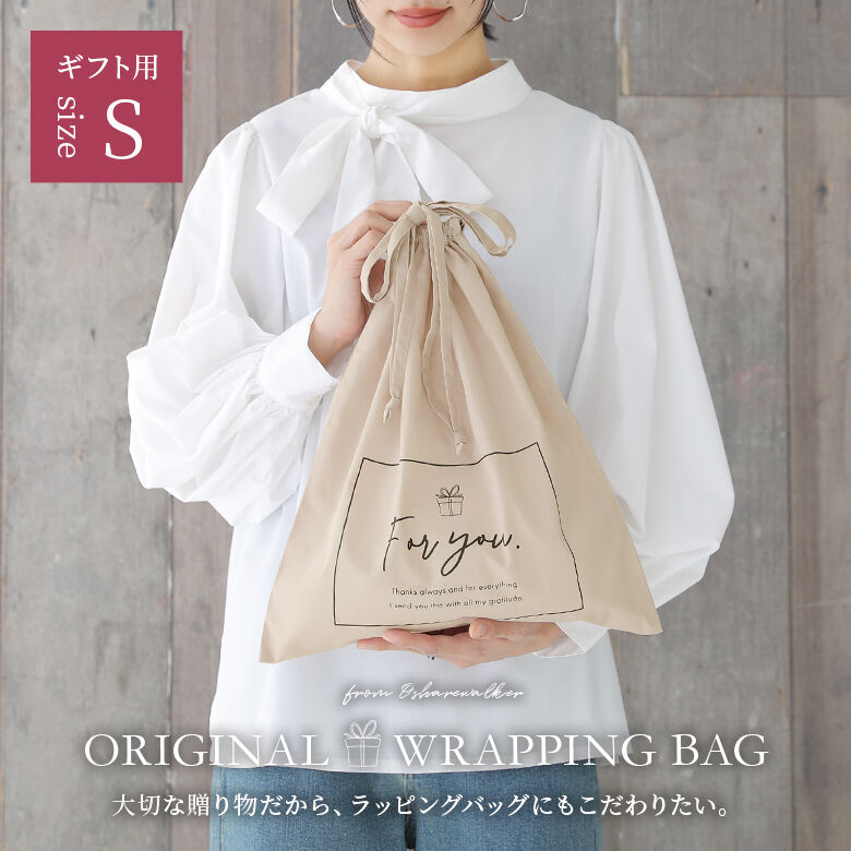 楽天市場】【7/20(日)23:59迄クーポンで10％OFF】『オリジナル