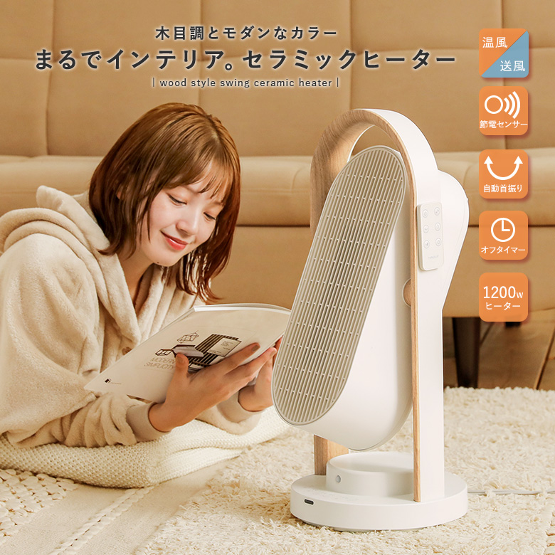 暖房　足元ヒーター 楽天市場】【送料無料9,980円】足元ヒーター トイレ暖房 消臭