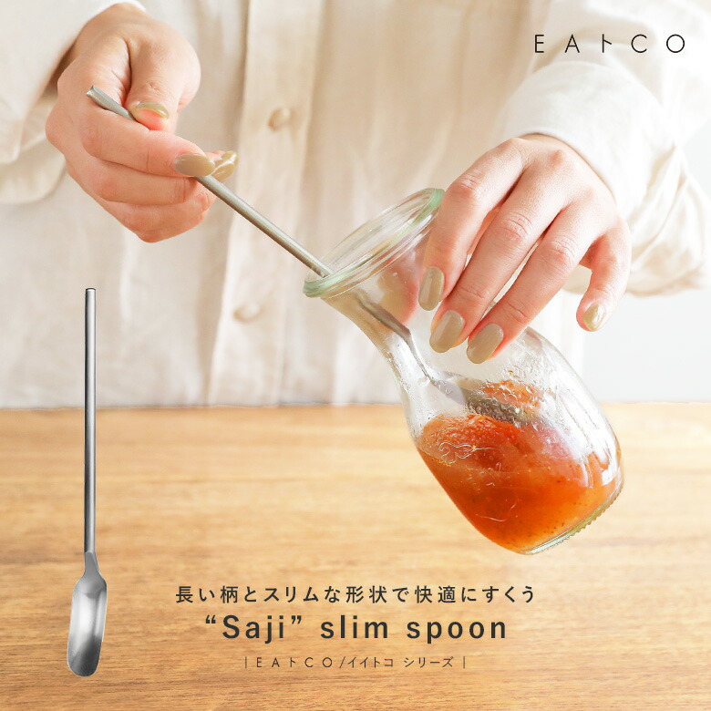 ①SUSgallery MARUNAO Saji スプーン SUSgallery×MARUNAO Saji スプーン ¥17,600 箱入り キッチン・食器