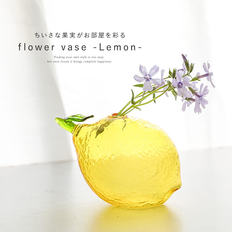 レモンイエロー　工芸ガラス　花瓶　置物 25fn0yz_003.jpg