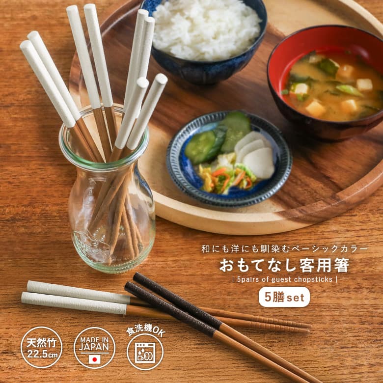 ★限定 | ラーメンどんぶり お箸 セット WCS 2023 横浜 Amazon.co.jp: 限定 | ラーメンどんぶり お箸 セット WCS 2023