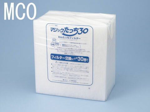 神通力たっち３０\u003cBR\u003eMC0 一こま2枚仕掛ける\u003cBR\u003e手を汚さず水漉し取り替えっこが出来る\u003cBR\u003e一こま洗い濯ぎ不必要\u003cBR\u003e換気ファン水漉し ＭＣ０\u003cBR\u003eH290mm×W297粍