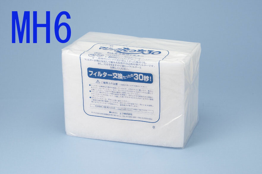 神通力たっち３０\u003cBR\u003eMH6 一こま2枚仕掛ける\u003cBR\u003e手を汚さず水漉し取り替えっこが出来る\u003cBR\u003e一こま洗い濯ぎ不必要\u003cBR\u003e換気ファン水漉し ＭＨ６\u003cBR\u003eH327mm×W277粍