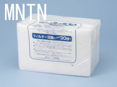 神通力たっち３０\u003cBR\u003eMNTN 一こま2枚仕掛ける\u003cBR\u003e手を汚さず水漉し取り替えっこが出来る\u003cBR\u003e一こま洗い濯ぎ不必要\u003cBR\u003e換気ファン水漉し ＭＮＴＮ\u003cBR\u003eH362mm×W286粍