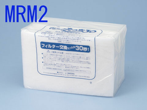 神通力たっち３０ \u003cBR\u003eMRM2 一こま3枚仕掛ける\u003cBR\u003e 手を汚さず水漉し取り替えっこが出来る \u003cBR\u003e一こま洗い濯ぎ不必要 \u003cBR\u003e換気ファン水漉し ＭＲＭ２\u003cBR\u003eH297mm×W399粍