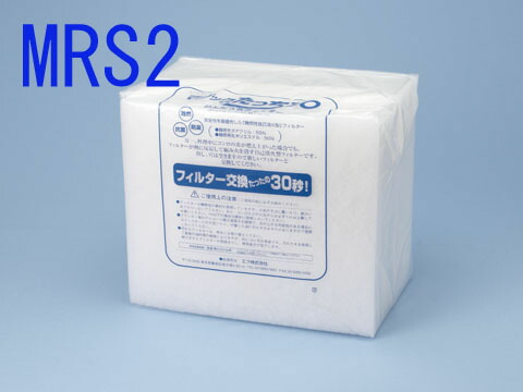 神通力たっち３０\u003cBR\u003eMRS2 一こま2枚仕掛ける\u003cBR\u003e手を汚さず水漉し取り替えっこが出来る\u003cBR\u003e一こま洗い濯ぎ不必要\u003cBR\u003e換気ファン水漉し ＭＲＳ２\u003cBR\u003eH357mm×W297粍