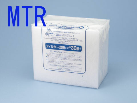 神通力たっち３０ \u003cBR\u003eMTR 一こま3枚仕掛ける\u003cBR\u003e手を汚さず水漉し取り替えっこが出来る \u003cBR\u003e一こま洗い濯ぎ不必要 \u003cBR\u003e換気ファン水漉し ＭＴＲ\u003cBR\u003eH349mm×W297粍