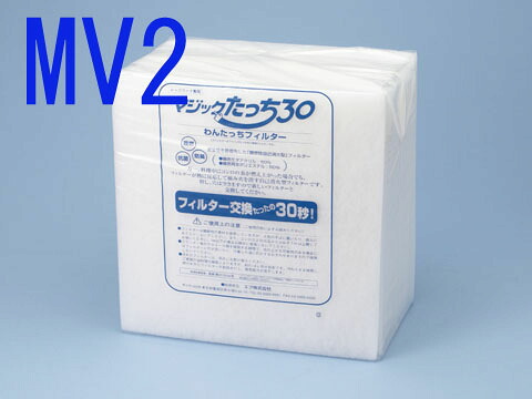 神通力たっち３０\u003cBR\u003eMV2 一こま2枚仕掛ける\u003cBR\u003e手を汚さず水漉し取り替えっこが出来る\u003cBR\u003e一こま洗い濯ぎ不必要\u003cBR\u003e換気ファン水漉し ＭＶ２\u003cBR\u003eH260mm×W297粍