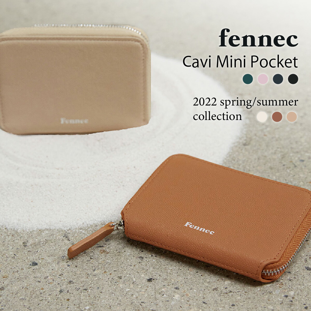 楽天市場】fennec MICRO POCKET フェネックマイクロポケット レディース ミニ財布 ラウンドファスナー 薄い スリム ミニ ミニマム  コンパクト財布 コインケース 韓国【ネコポス送料無料】 : EFFECT楽天市場店