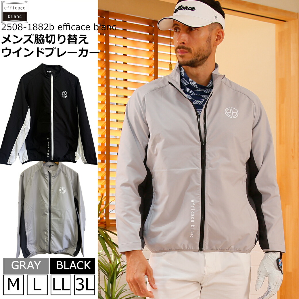 楽天市場】【30%OFF】[2025AW]ゴルフウェア メンズ 撥水 脇切替