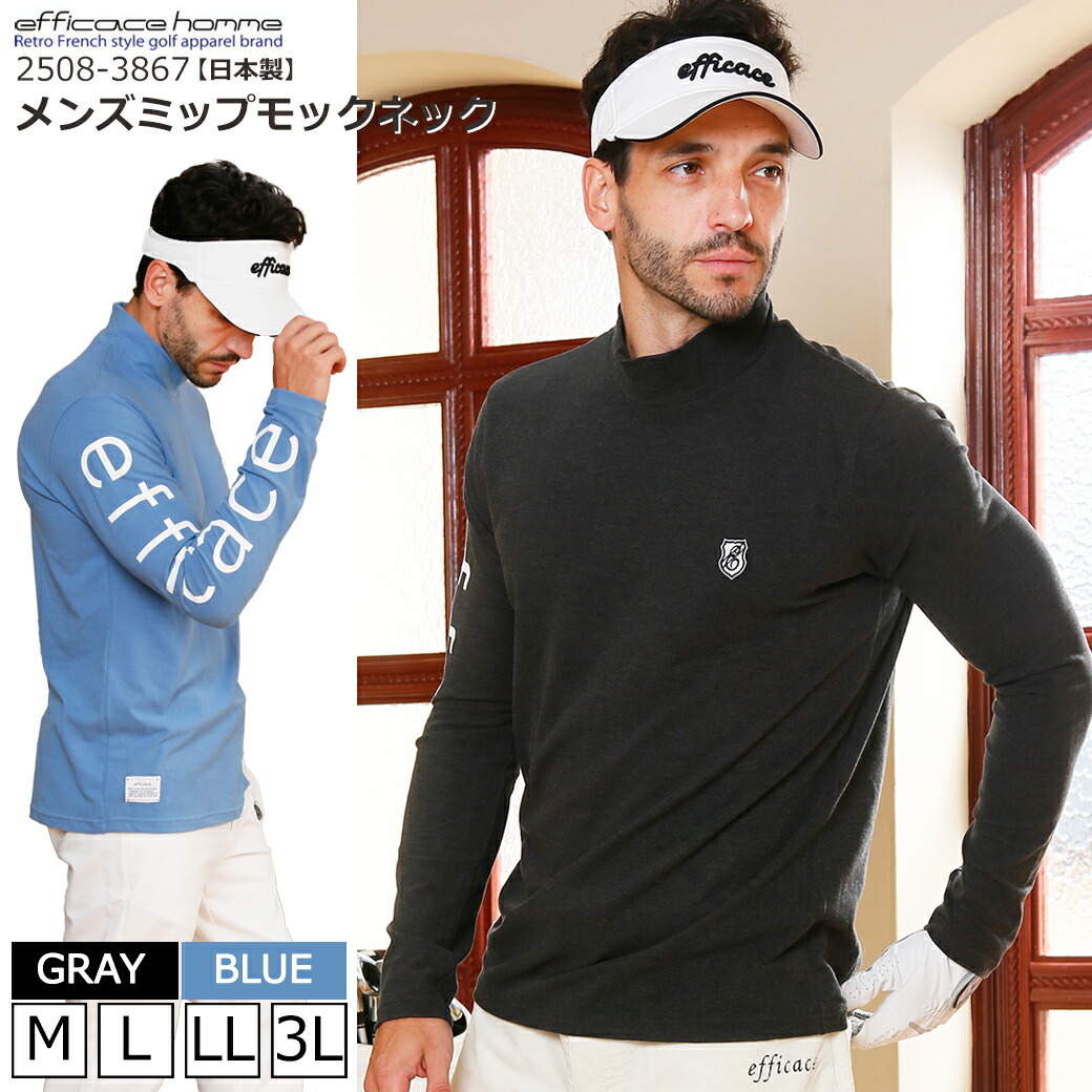 楽天市場】【30%OFF】[2025AW]ゴルフウェア メンズ 日本製 ミップ