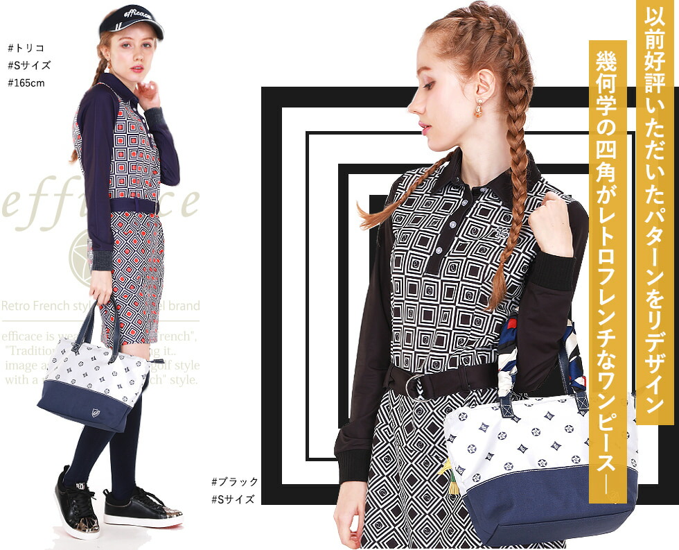 ジオメトリック Eブロック柄 ライト裏起毛ワンピース レディースゴルフウェア Efficace エフィカス レディース ゴルフウェア ワンピース 裏起毛 保温 高機能 高ストレッチ インナーパンツ付 ベルト付 ポケット付 S M L Ll Rehacare Co Nz