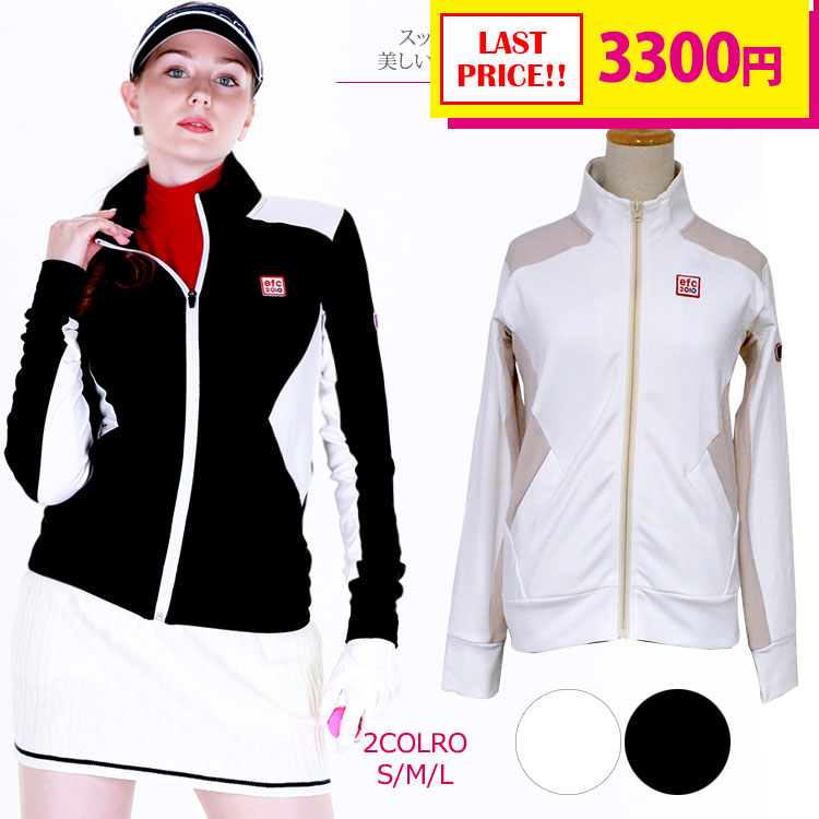 golf zip up jacket