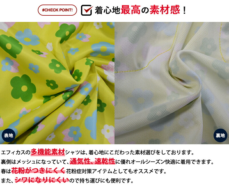 焔硝御花手ワン平穏 ジュバンショーツ附き 形式商店限定 レディースゴルフ御召し物 Efficace エフィカス レディース ゴルフウェア ワンピース 半袖 ストレッチング 吸水速乾 立体切り抜く 隠し仕合わせ 春夏 Sale タイムセール Daemlu Cl