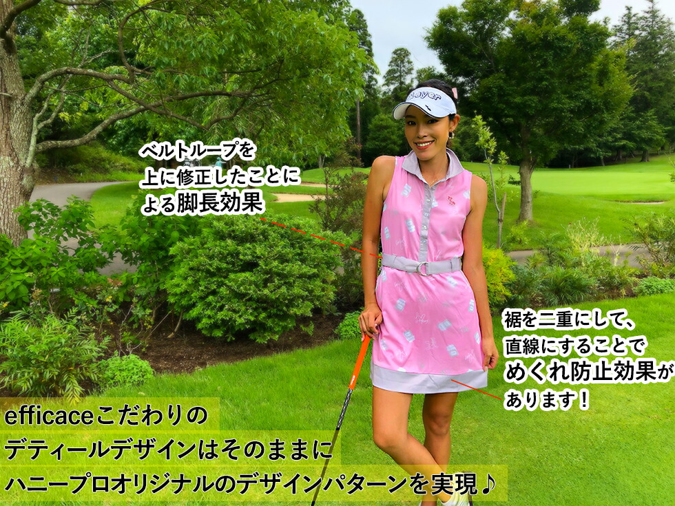 Efficace10thアニバーサリー企画 鎌田ハニープロ監修コラボノースリーブワンピース インナーパンツ付 購入特典付 公式ショップ限定 オシャレ レディースゴルフウェア Efficace エフィカス ワンピース レディース 高機能 ゴルフウェア 夏 大きいサイズ ゴルフウェア