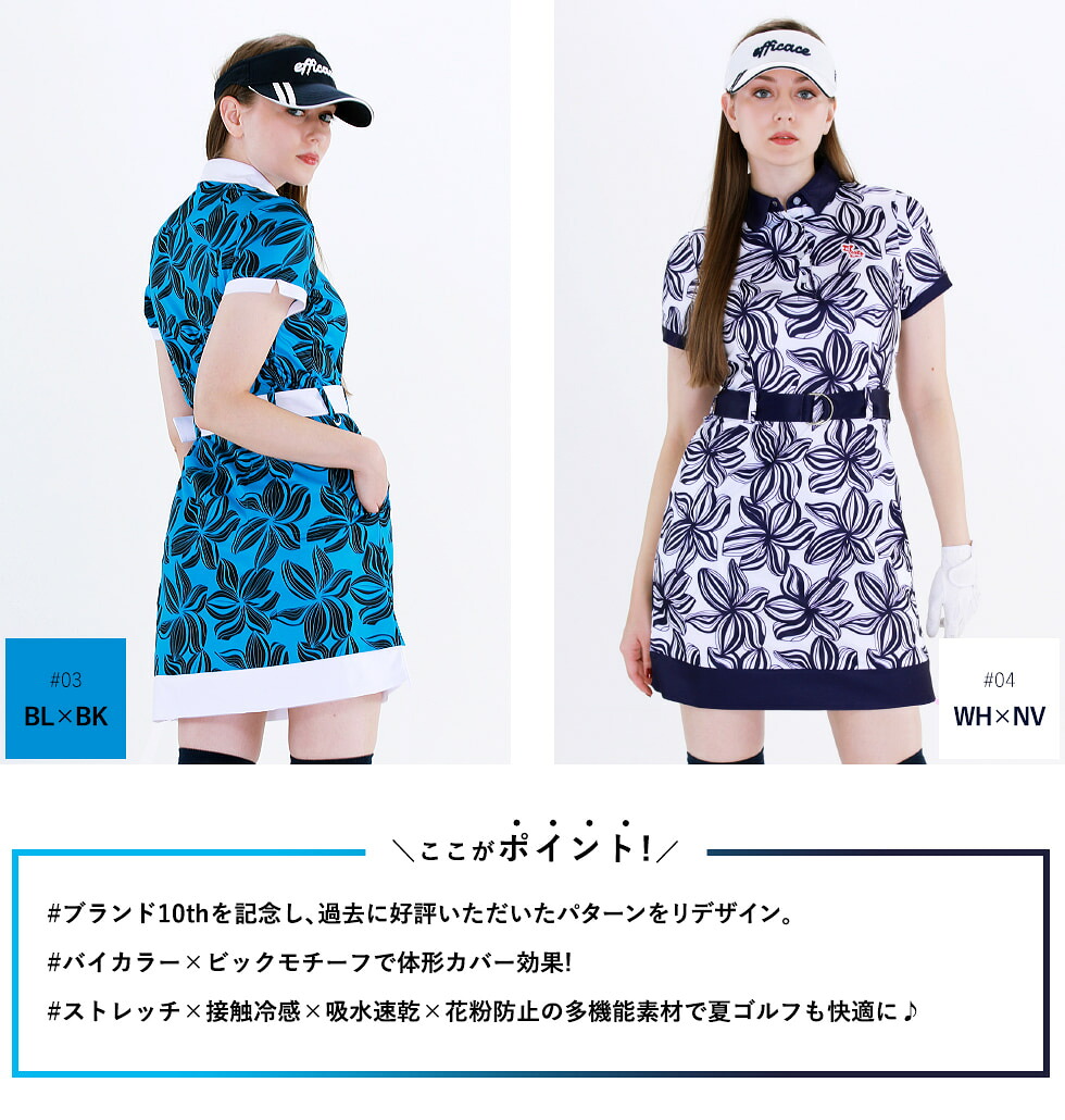 ストレッチ ワンピース レディース 立体裁断 接触冷感 ワンピース ポケット付 立体裁断 高機能 ゴルフウェア 春 夏 吸水速乾 花粉防止 春夏 ポケット付 半袖 バイカラー ツートーン 花柄 ボタニカル 大きいサイズ オリエンタルフラワー ワンピース インナーパンツ