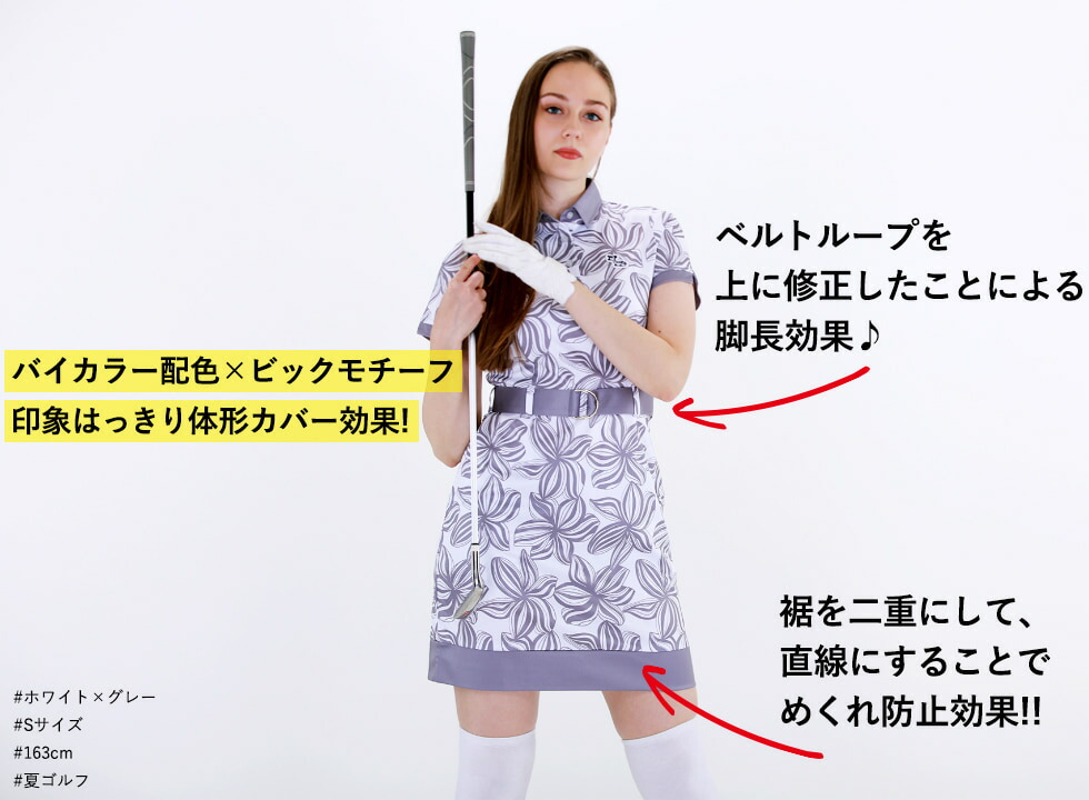 海外正規品 オリエンタルフラワー ワンピース インナーパンツ ベルト付 レディースゴルフウェア Efficace エフィカス ゴルフウェア ワンピース ストレッチ 吸水速乾 接触冷感 花粉 高機能 立体裁断 春夏 ポケット付 半袖 花柄 ボタニカル S M L Ll展開 W 人気
