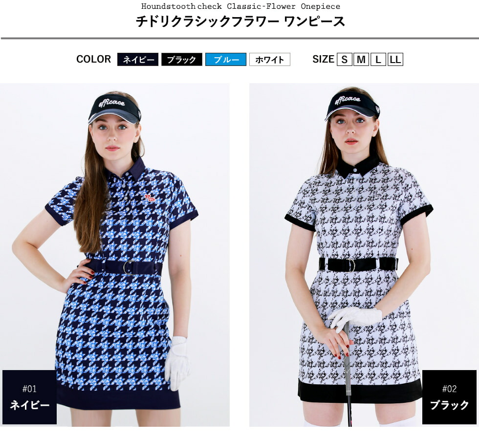 楽天スーパーsale ワンピース チドリクラシックフラワー ワンピース インナーパンツ ベルト付 レディースゴルフウェア Efficace エフィカス ゴルフウェア ゴルフ ストレッチ 吸水速乾 ポケット付 接触冷感 花粉 高機能 立体裁断 春夏 ポケット付 半袖 大きいサイズ 楽天スーパーsale ワンピース チドリクラシックフラワー ワンピース インナーパンツ ベルト付 レディースゴルフウェア Efficace エフィカス ゴルフウェア ゴルフ ストレッチ 吸水速乾 ポケット付 接触冷感 花粉 高機能 立体裁断 春夏 ポケット付 半袖 大きいサイズ