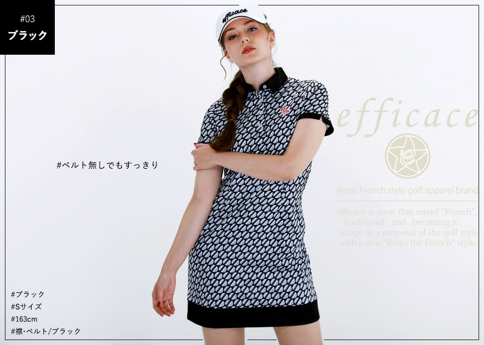 バイアスサークル ワンピース インナーパンツ ベルト付 レディースゴルフウェア Efficace エフィカス レディース ゴルフウェア ストレッチ 吸水速乾 接触冷感 花粉 高機能 立体裁断 春夏 ポケット付 半袖 大きいサイズ S M L Ll展開 Movilesgarcia Com